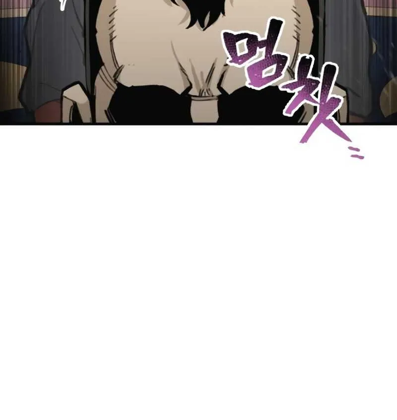 Heavenly Demon Cultivation Simulation Chapter 31 page 97 - 