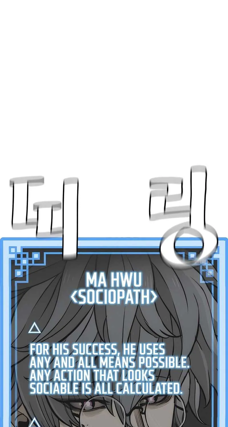 Heavenly Demon Cultivation Simulation Chapter 33 page 112 - 