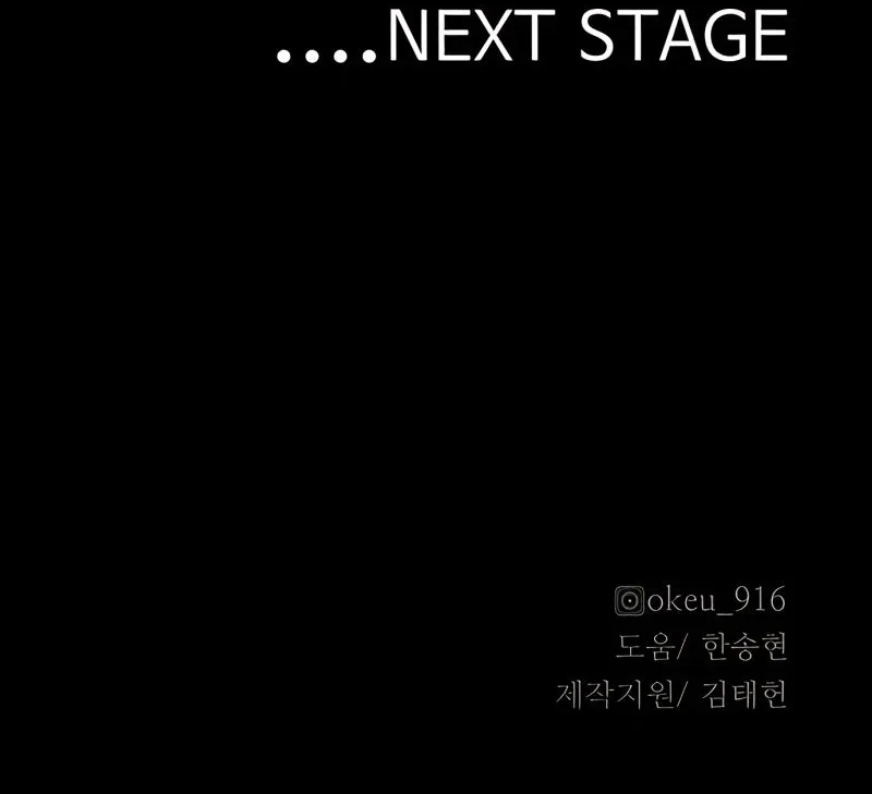 Heavenly Demon Cultivation Simulation Chapter 33 page 183 - 