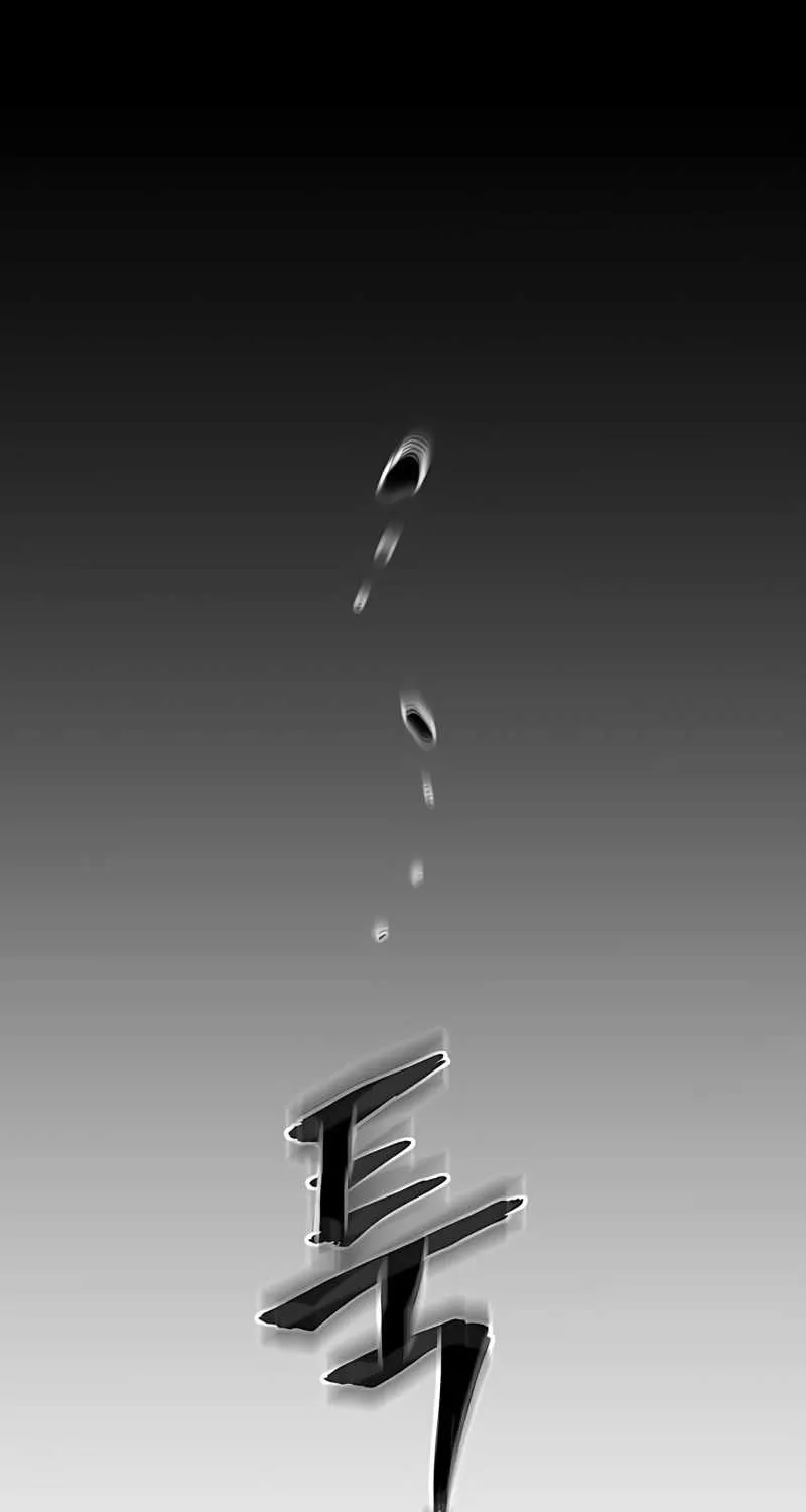 Heavenly Demon Cultivation Simulation Chapter 34 page 131 - 