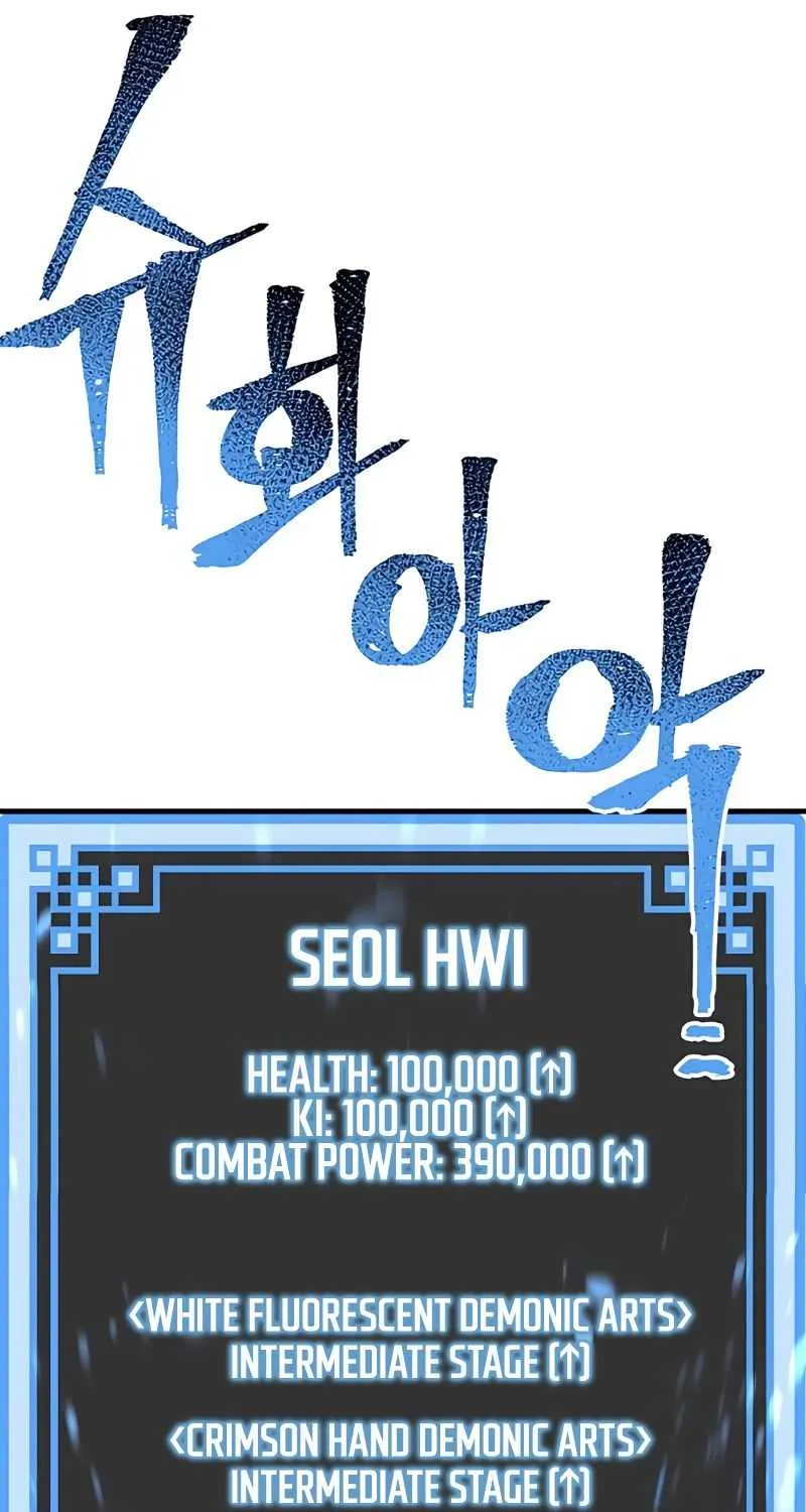Heavenly Demon Cultivation Simulation Chapter 34 page 27 - 