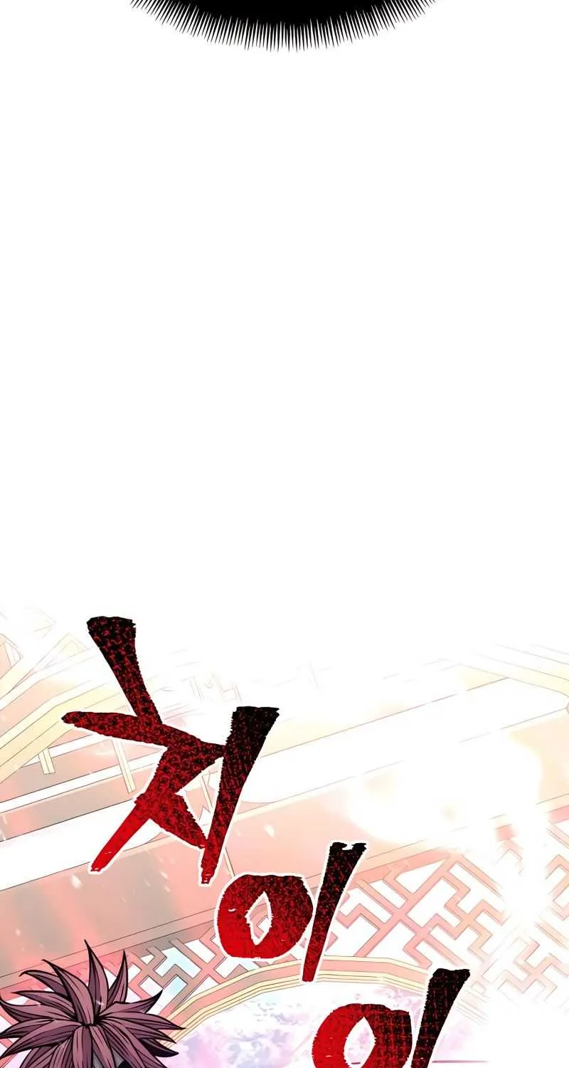 Heavenly Demon Cultivation Simulation Chapter 34 page 55 - 