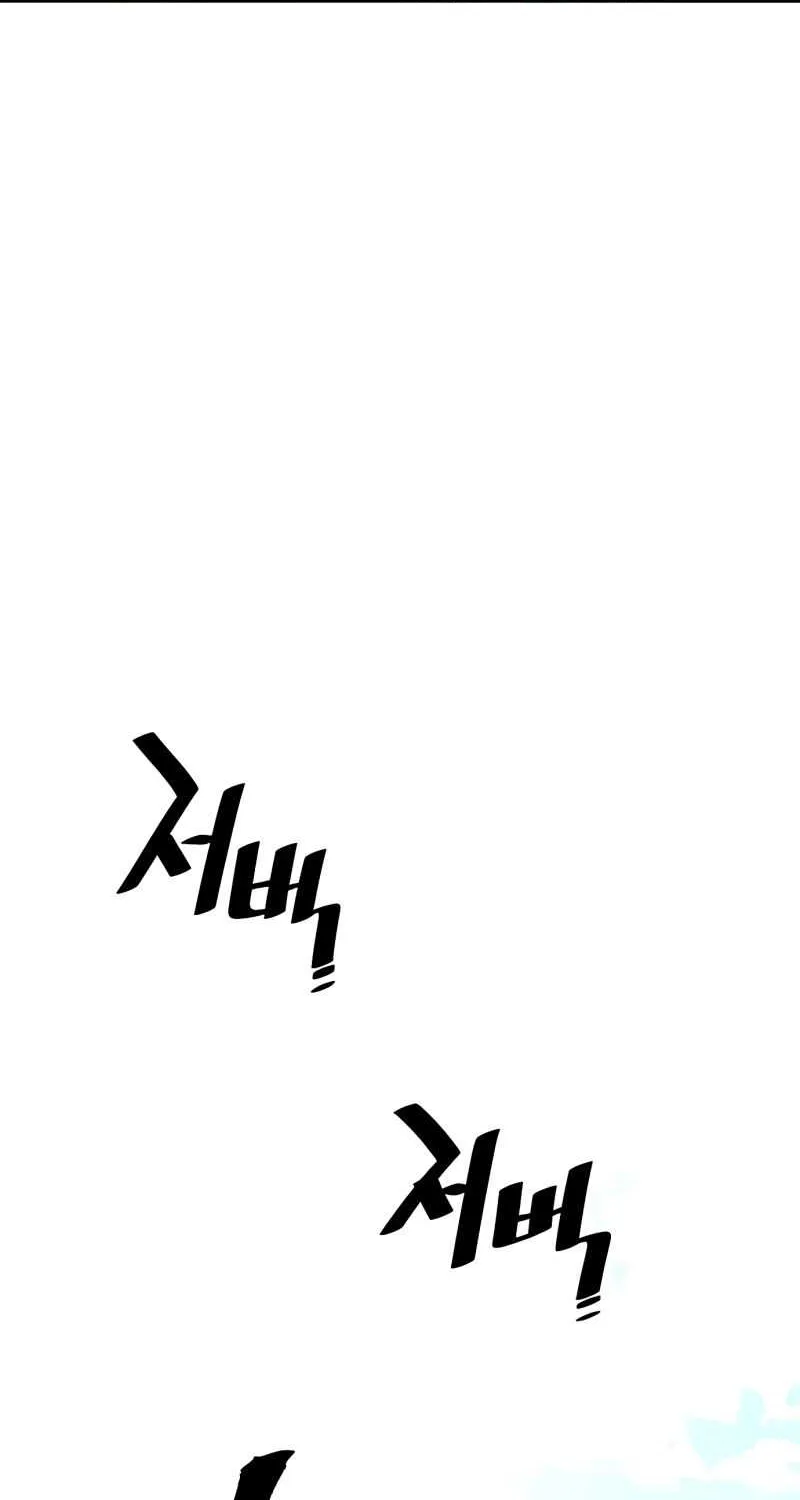 Heavenly Demon Cultivation Simulation Chapter 34 page 76 - 