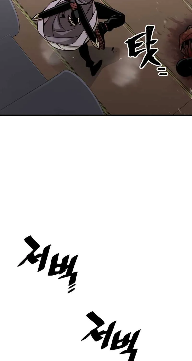 Heavenly Demon Cultivation Simulation Chapter 34 page 94 - 