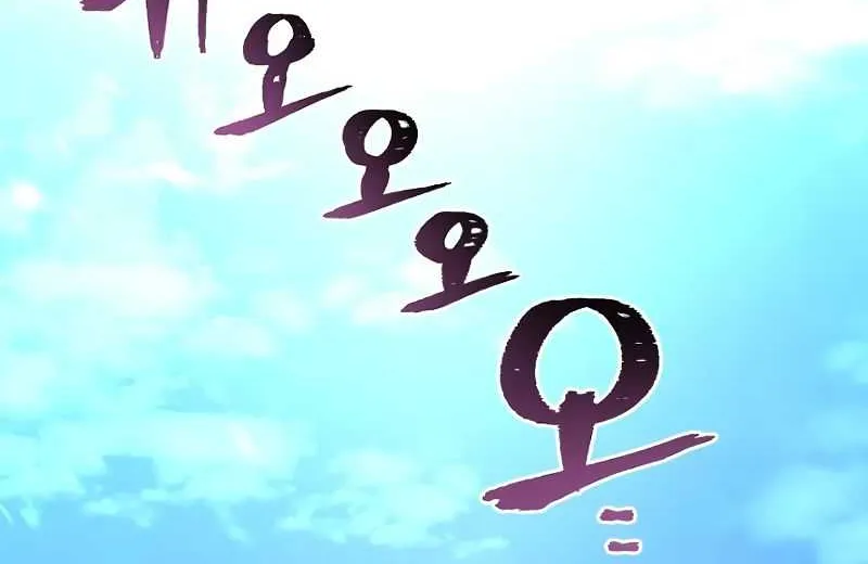 Heavenly Demon Cultivation Simulation Chapter 35 page 150 - 