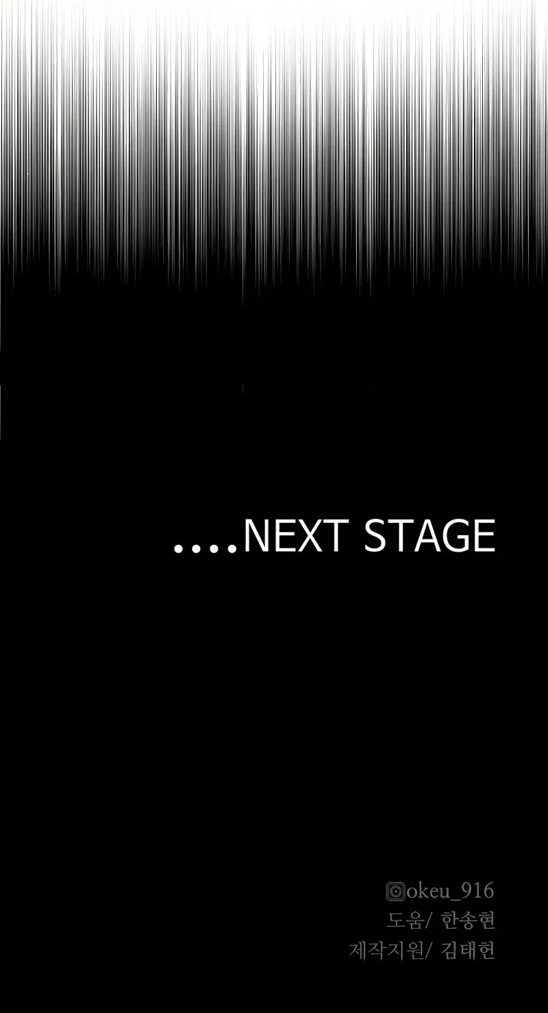 Heavenly Demon Cultivation Simulation Chapter 35 page 178 - 