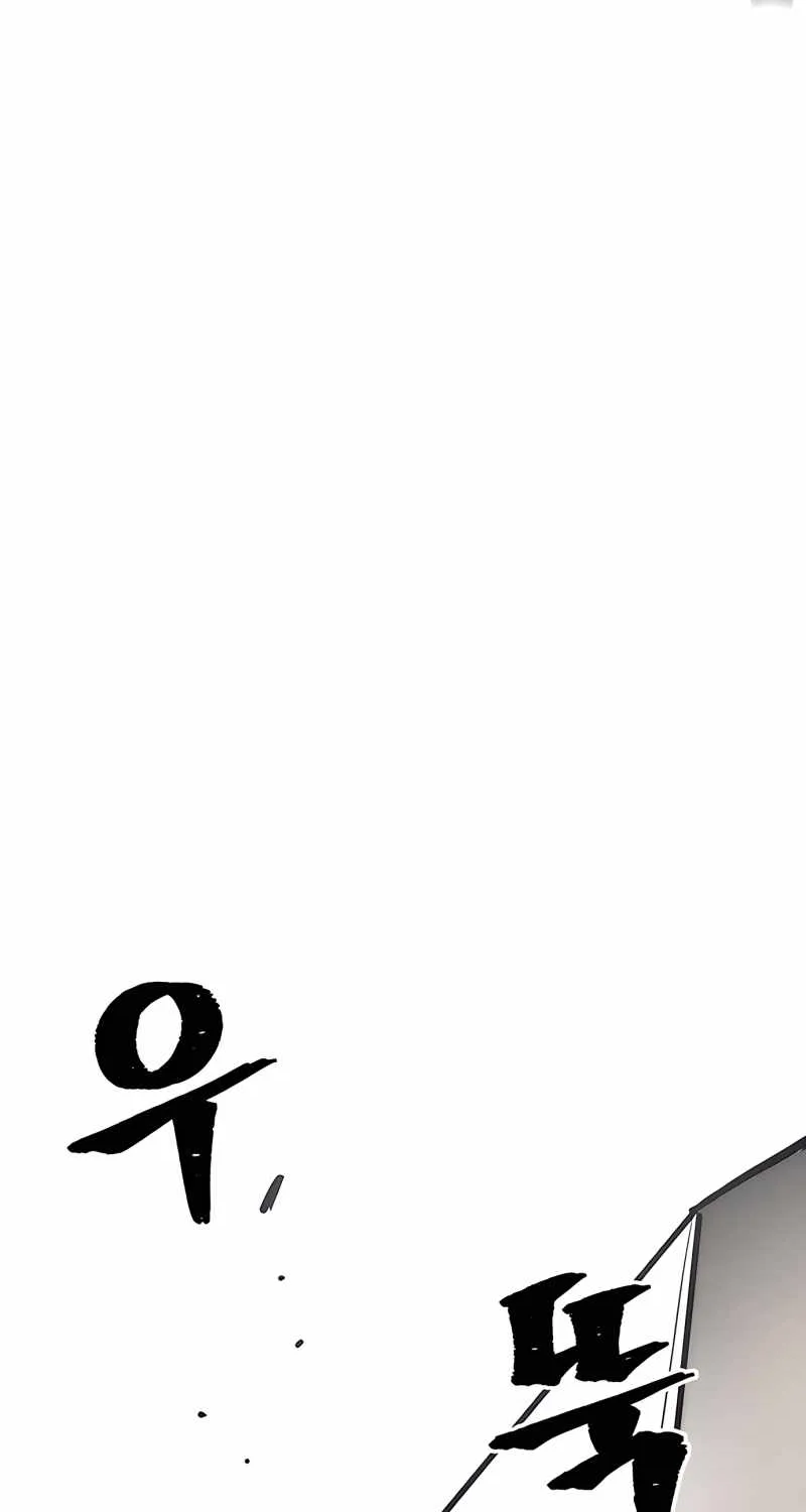 Heavenly Demon Cultivation Simulation Chapter 36 page 49 - 