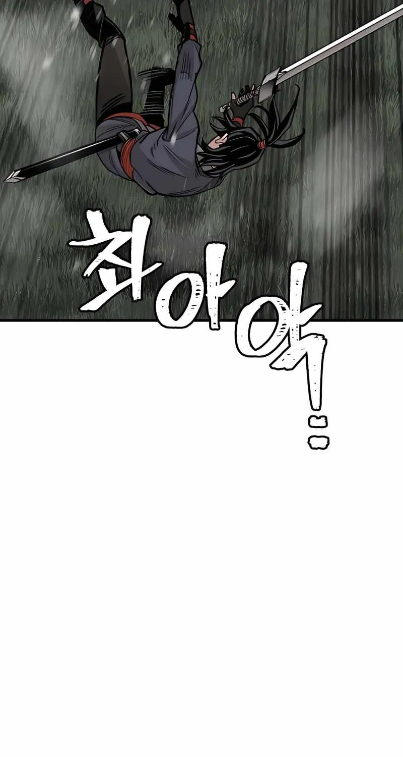 Heavenly Demon Cultivation Simulation Chapter 36 page 56 - 