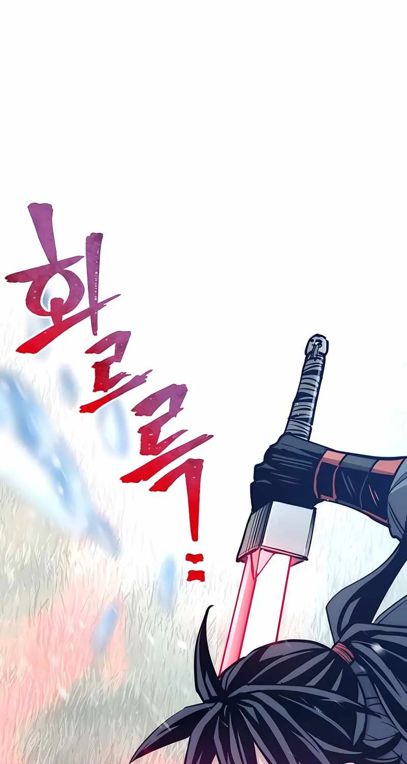 Heavenly Demon Cultivation Simulation Chapter 36 page 82 - 