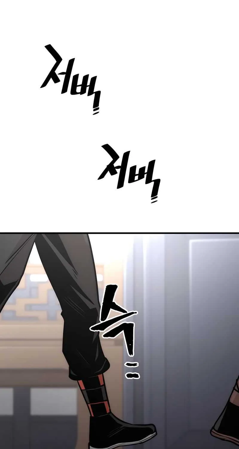 Heavenly Demon Cultivation Simulation Chapter 37 page 58 - 