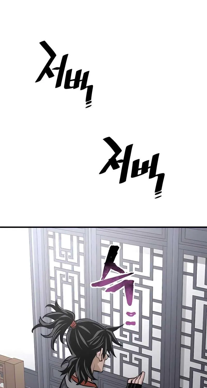 Heavenly Demon Cultivation Simulation Chapter 37 page 80 - 