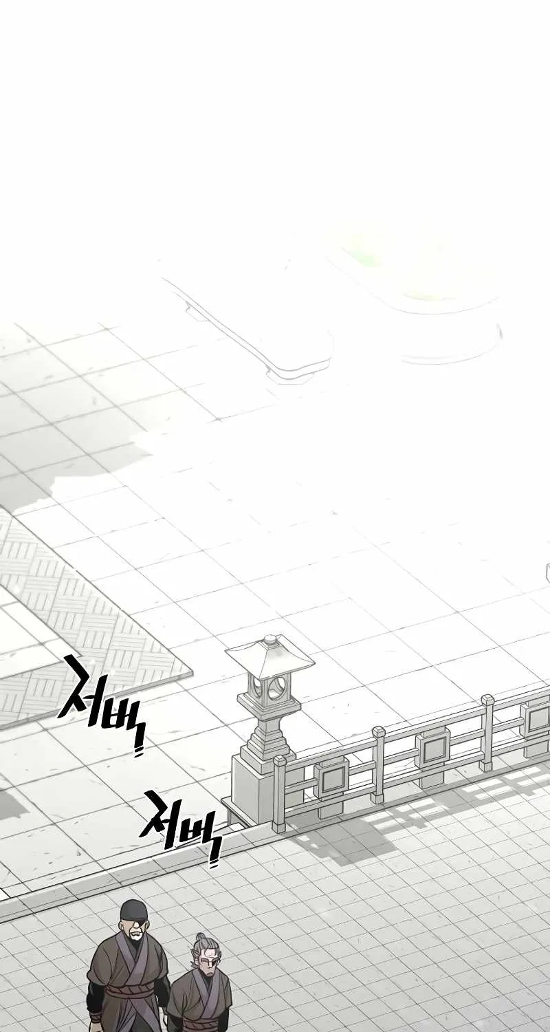 Heavenly Demon Cultivation Simulation Chapter 38 page 133 - 