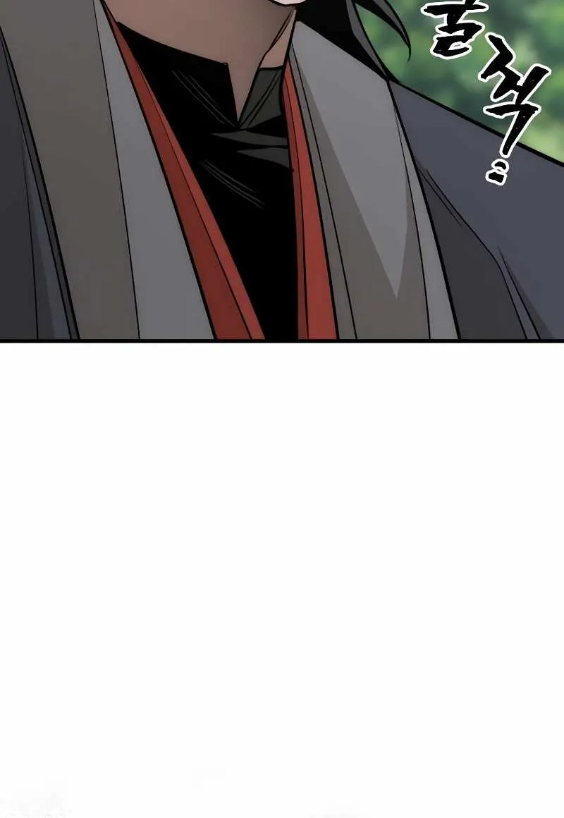 Heavenly Demon Cultivation Simulation Chapter 38 page 26 - 