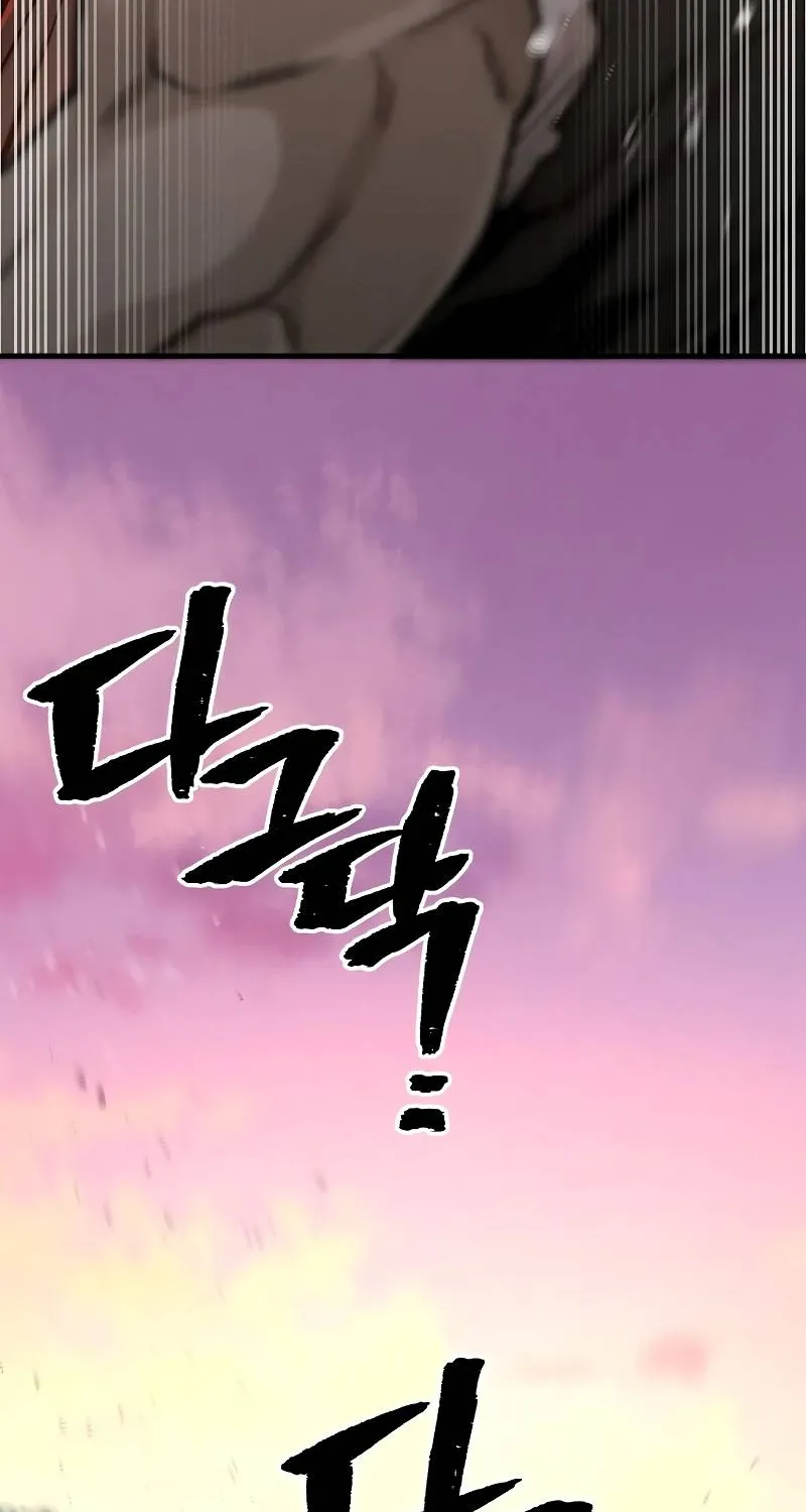 Heavenly Demon Cultivation Simulation Chapter 39 page 109 - 