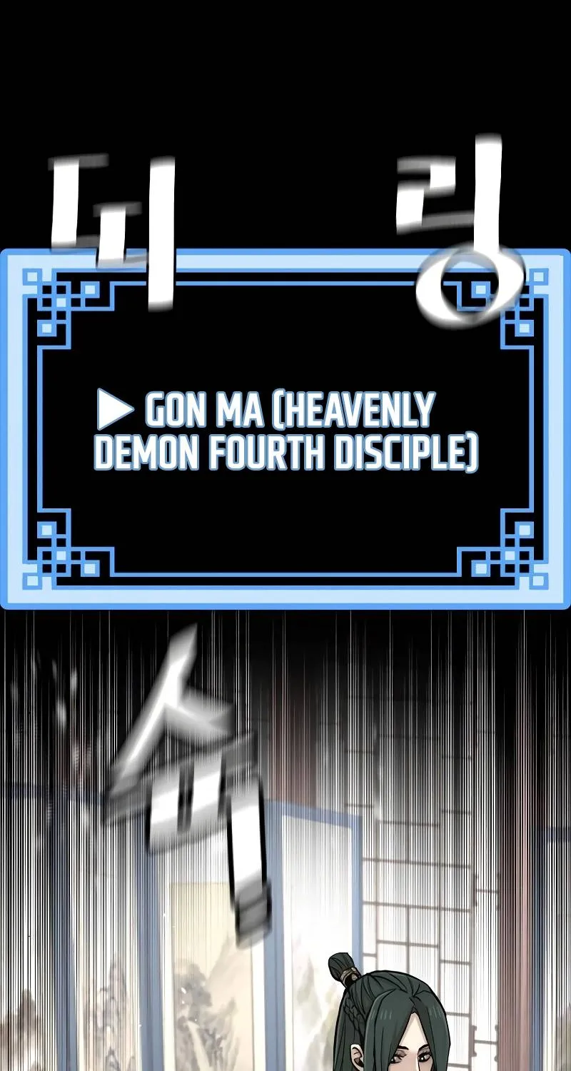 Heavenly Demon Cultivation Simulation Chapter 39 page 26 - 