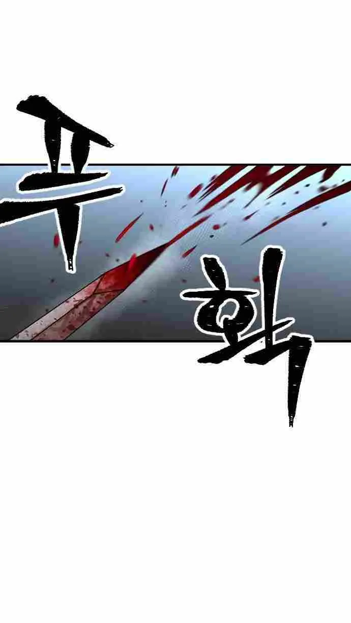 Heavenly Demon Cultivation Simulation Chapter 4 page 33 - 