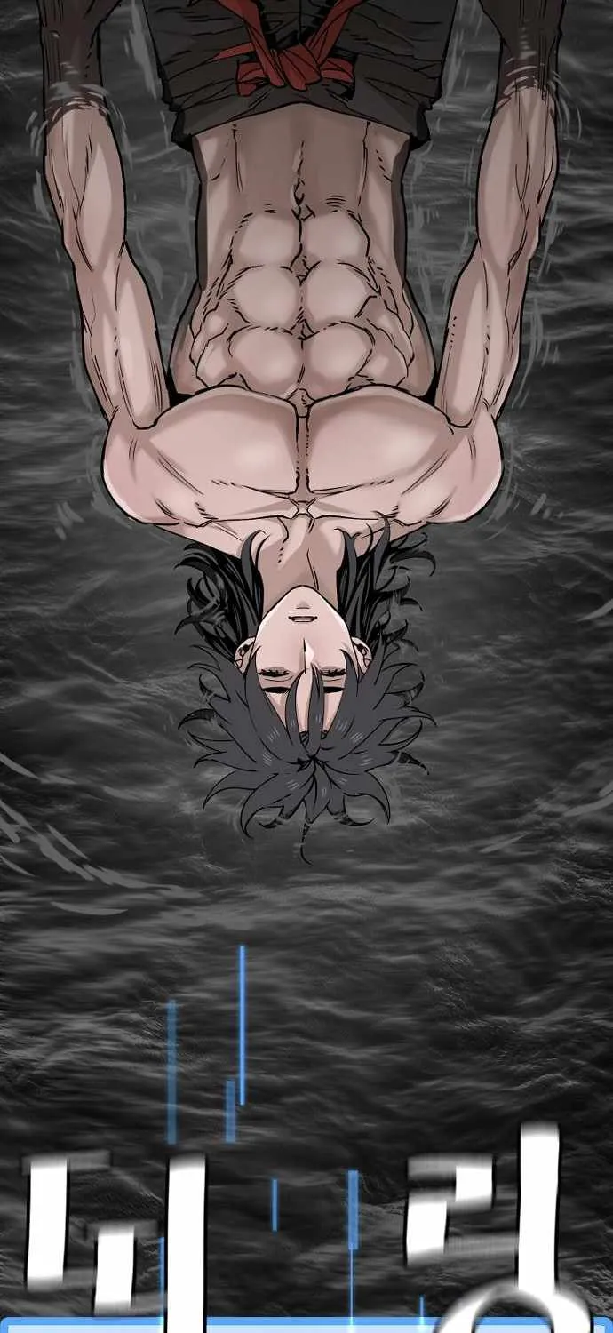 Heavenly Demon Cultivation Simulation Chapter 4 page 73 - 