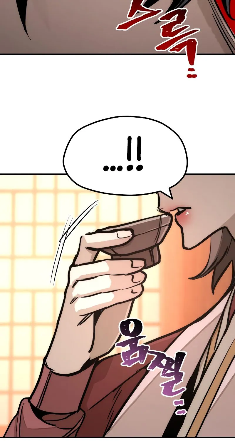 Heavenly Demon Cultivation Simulation Chapter 40 page 43 - 