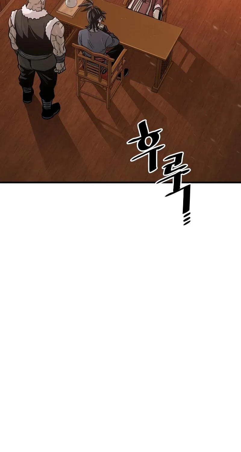 Heavenly Demon Cultivation Simulation Chapter 40 page 76 - 