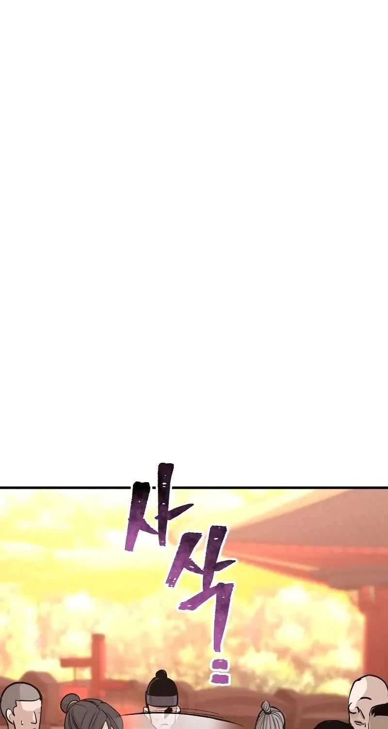 Heavenly Demon Cultivation Simulation Chapter 41 page 105 - 