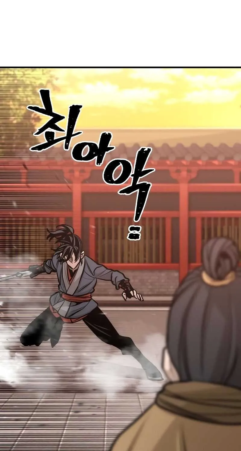 Heavenly Demon Cultivation Simulation Chapter 41 page 115 - 