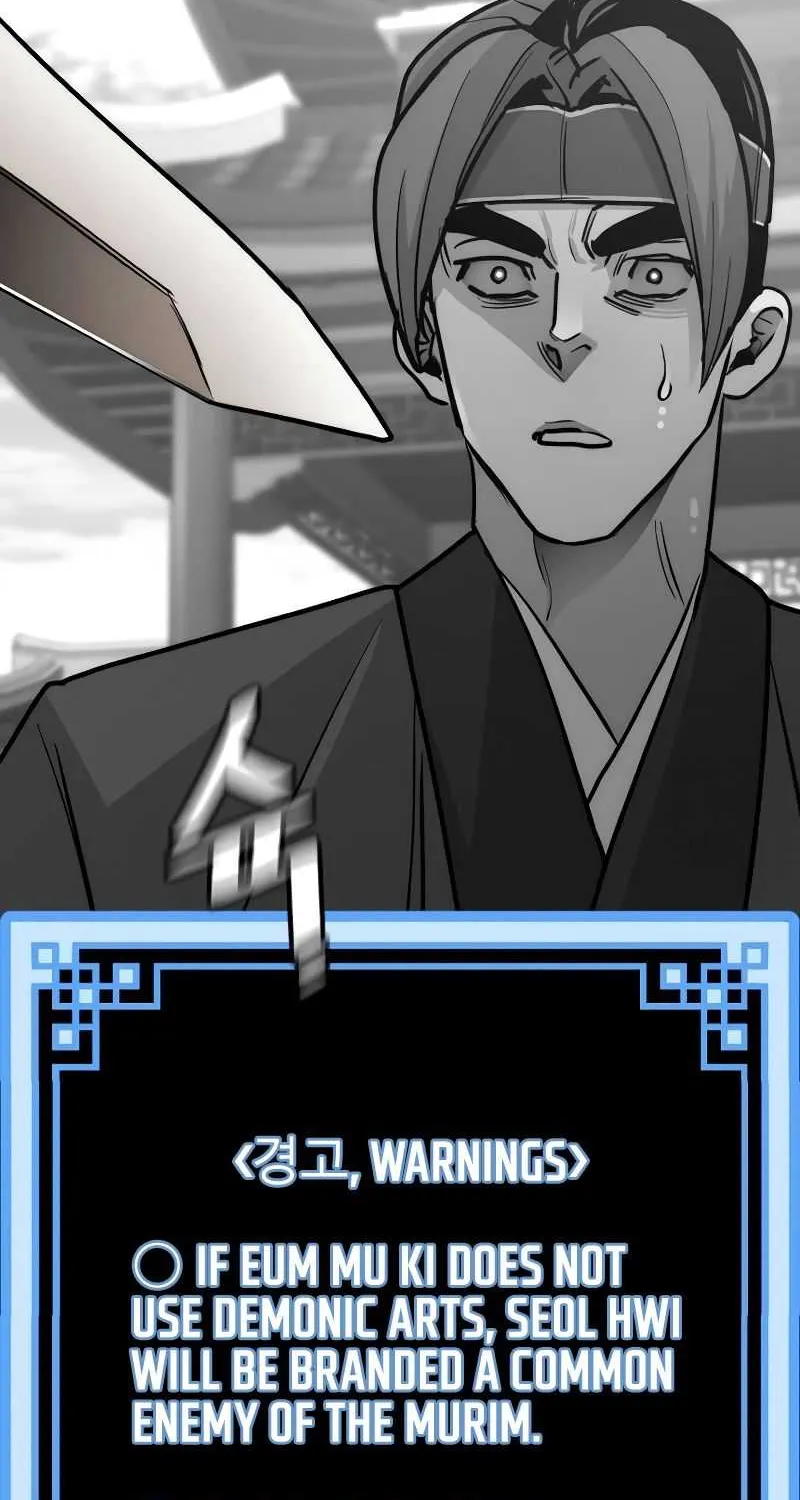 Heavenly Demon Cultivation Simulation Chapter 41 page 6 - 
