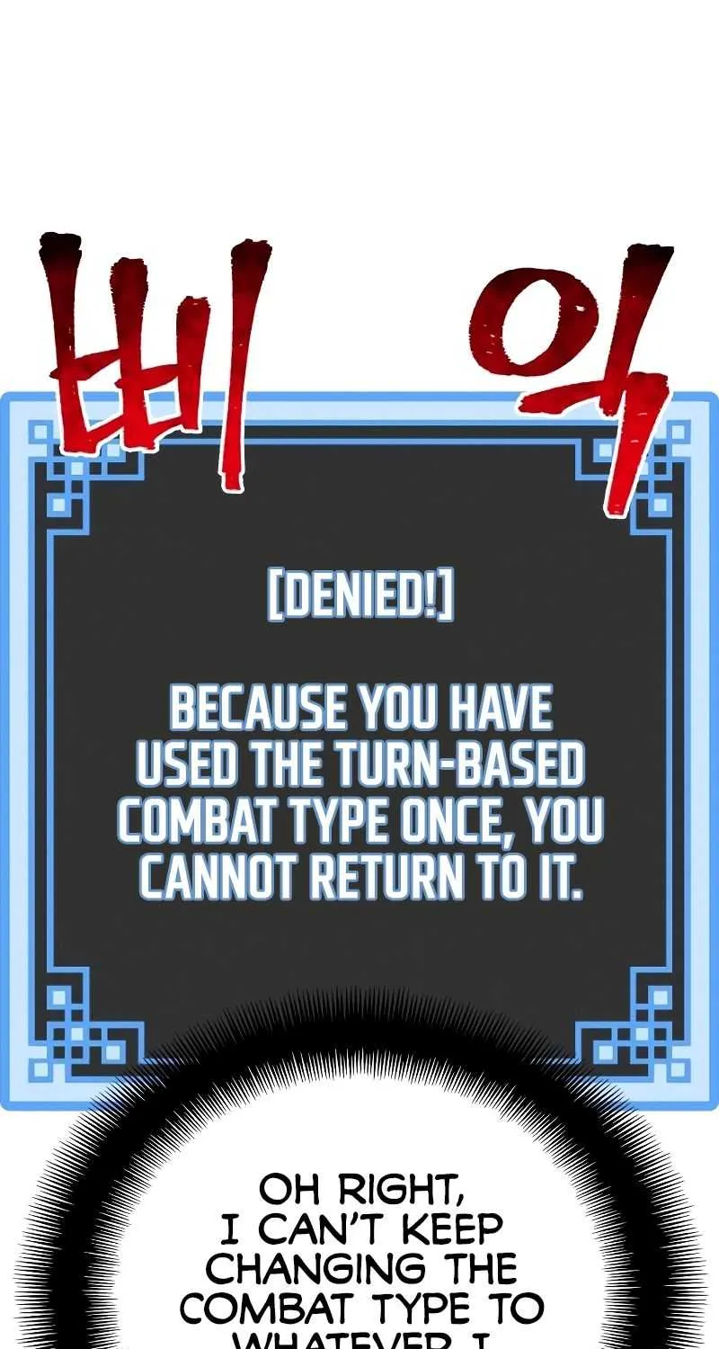 Heavenly Demon Cultivation Simulation Chapter 41 page 70 - 