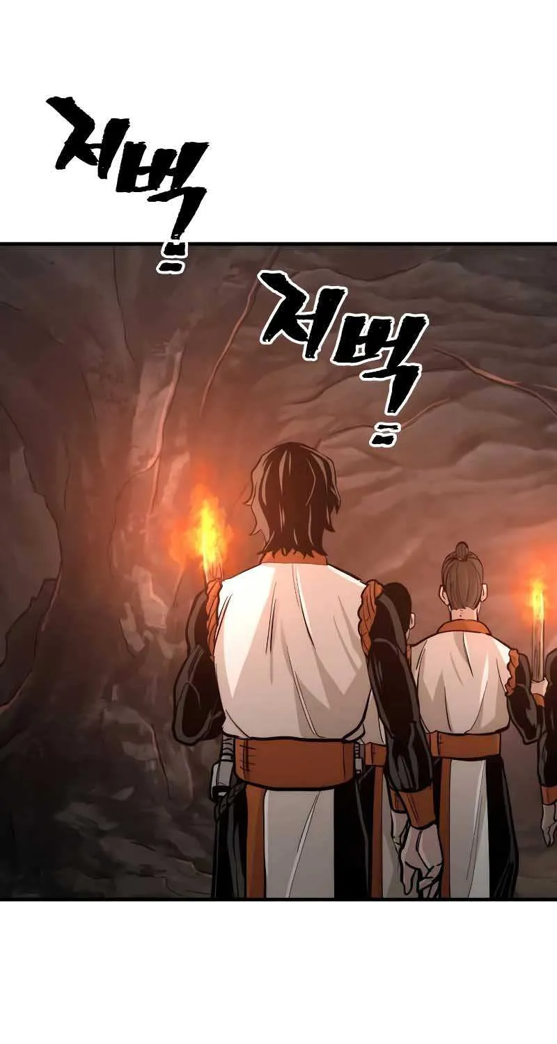 Heavenly Demon Cultivation Simulation Chapter 42 page 129 - 