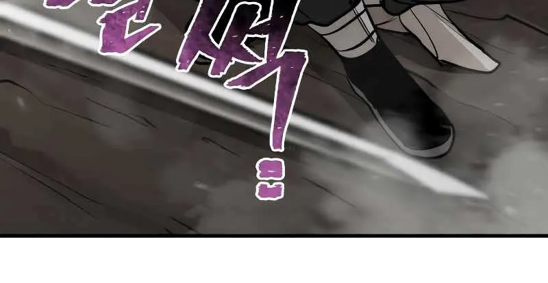 Heavenly Demon Cultivation Simulation Chapter 42 page 149 - 