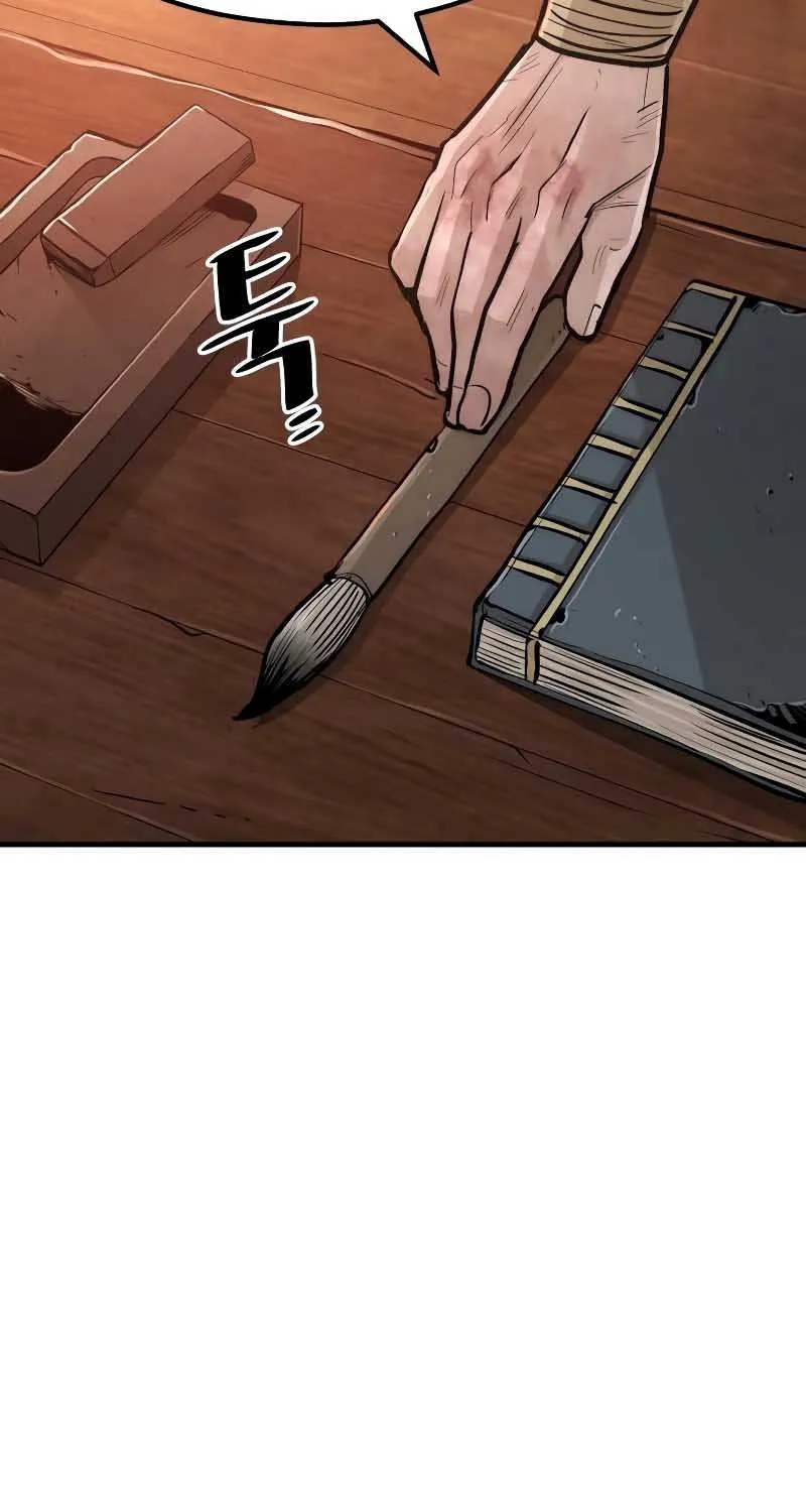 Heavenly Demon Cultivation Simulation Chapter 42 page 19 - 