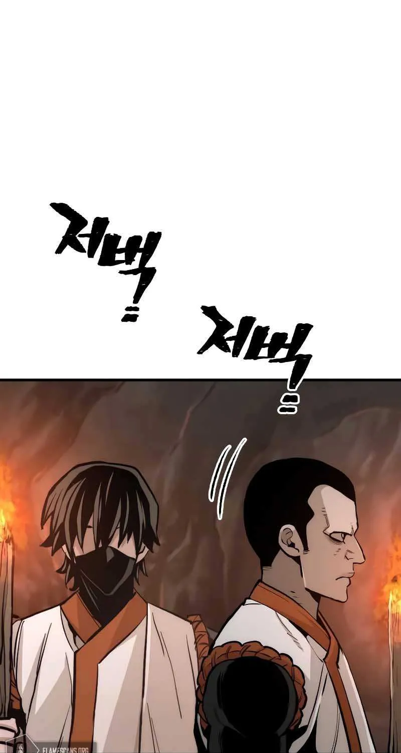 Heavenly Demon Cultivation Simulation Chapter 42 page 183 - 