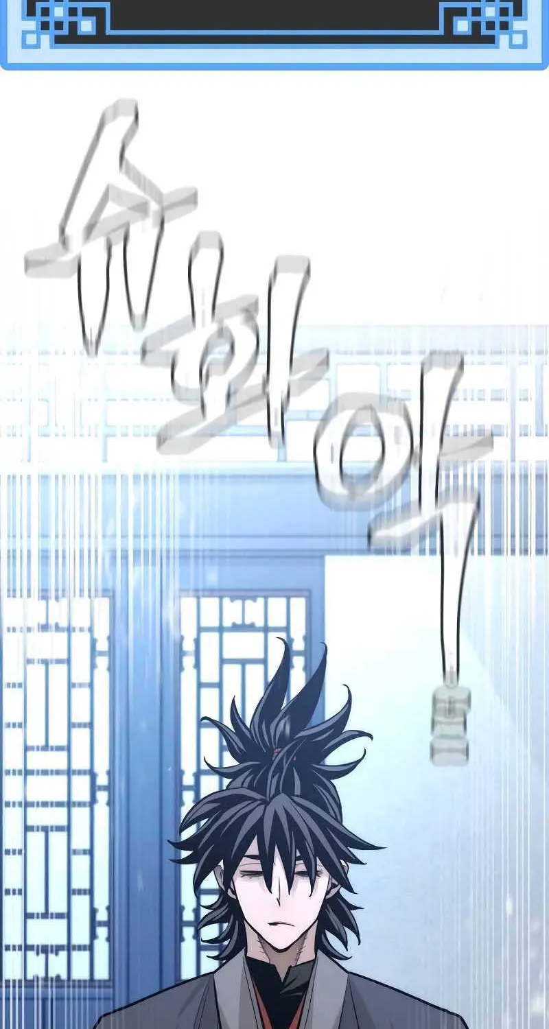 Heavenly Demon Cultivation Simulation Chapter 42 page 46 - 