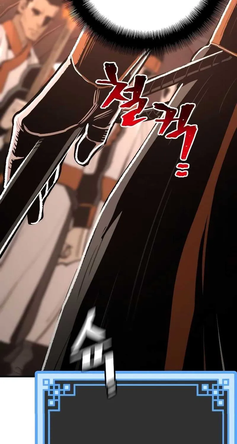 Heavenly Demon Cultivation Simulation Chapter 43 page 11 - 