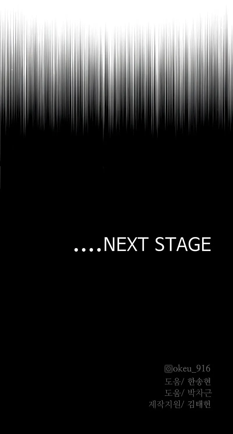 Heavenly Demon Cultivation Simulation Chapter 43 page 189 - 