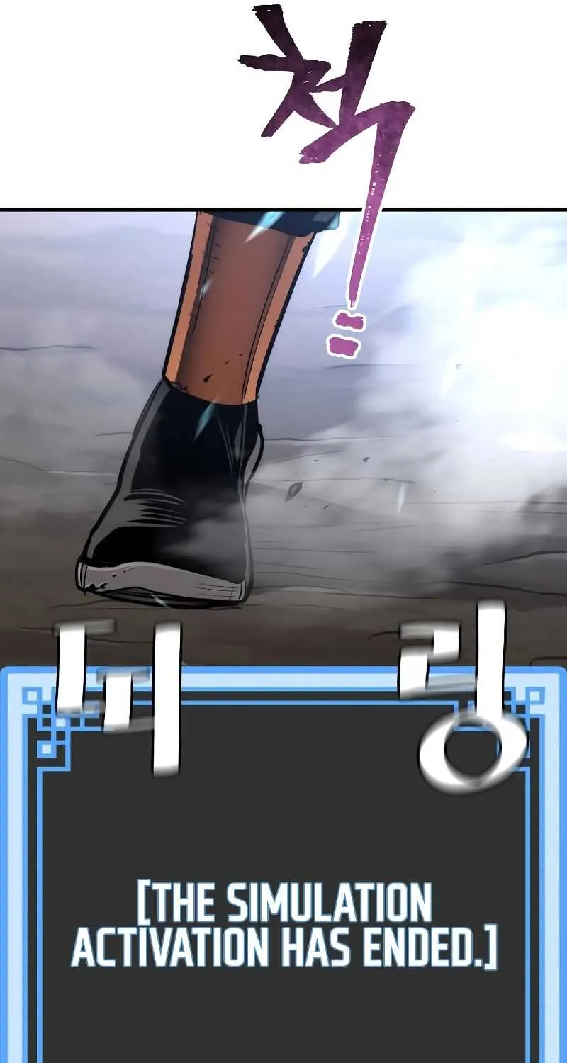 Heavenly Demon Cultivation Simulation Chapter 43 page 47 - 