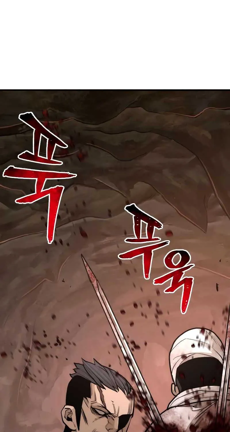 Heavenly Demon Cultivation Simulation Chapter 43 page 89 - 