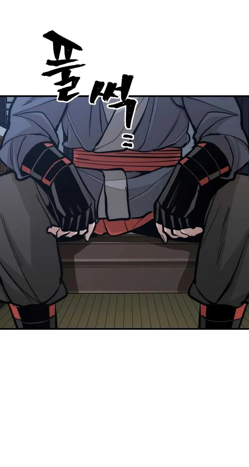 Heavenly Demon Cultivation Simulation Chapter 43 page 95 - 