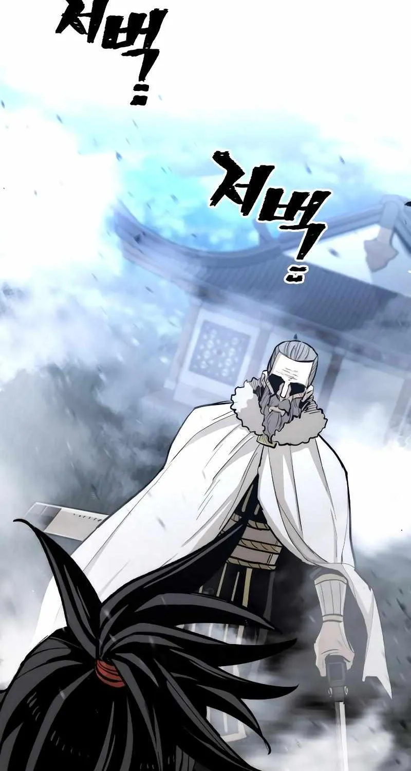 Heavenly Demon Cultivation Simulation Chapter 44 page 111 - 