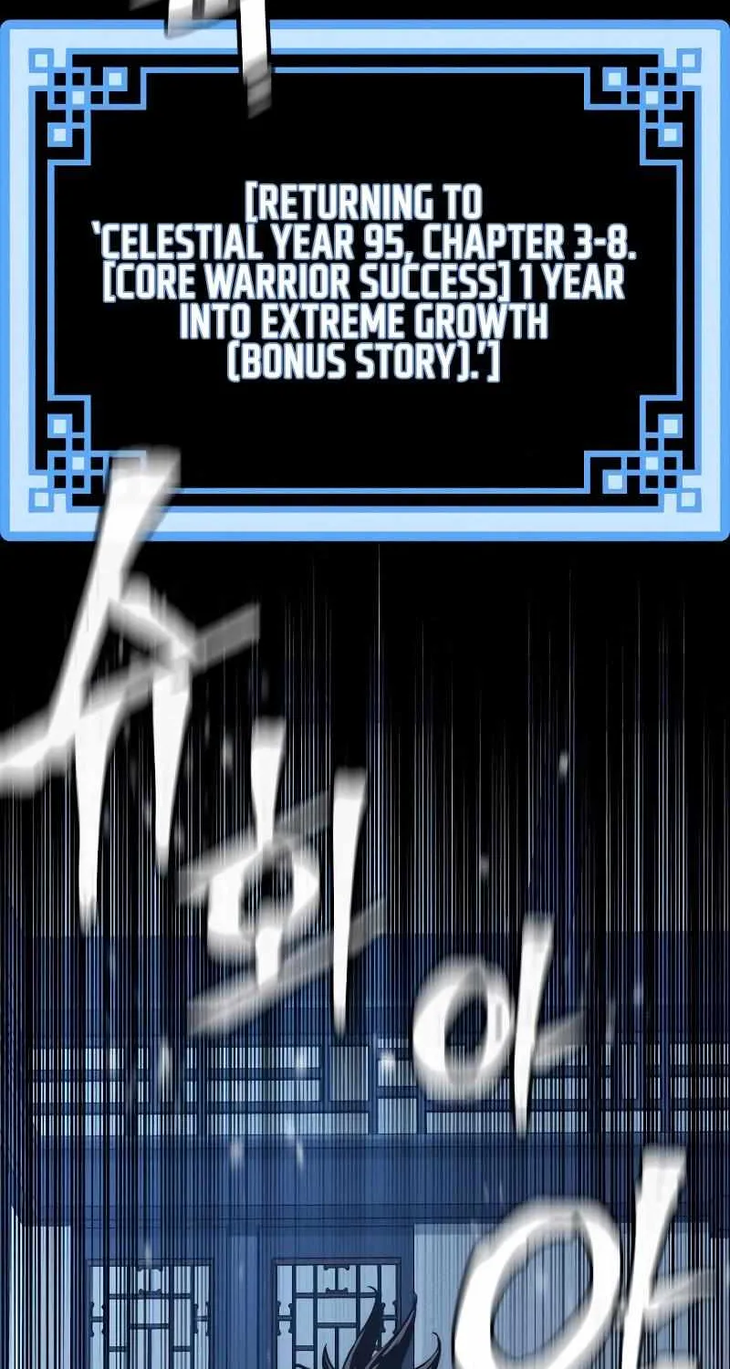 Heavenly Demon Cultivation Simulation Chapter 44 page 14 - 