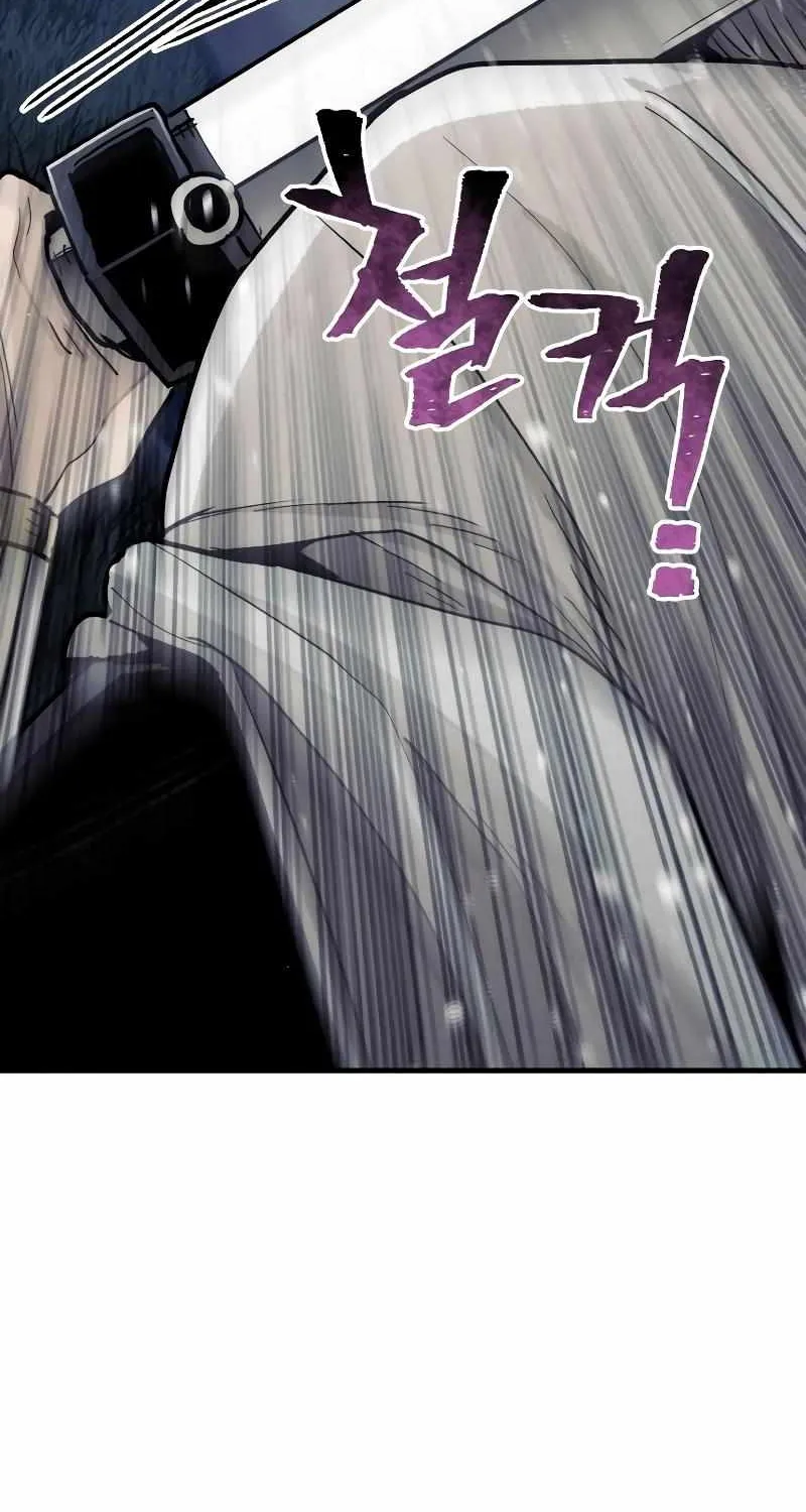 Heavenly Demon Cultivation Simulation Chapter 44 page 135 - 