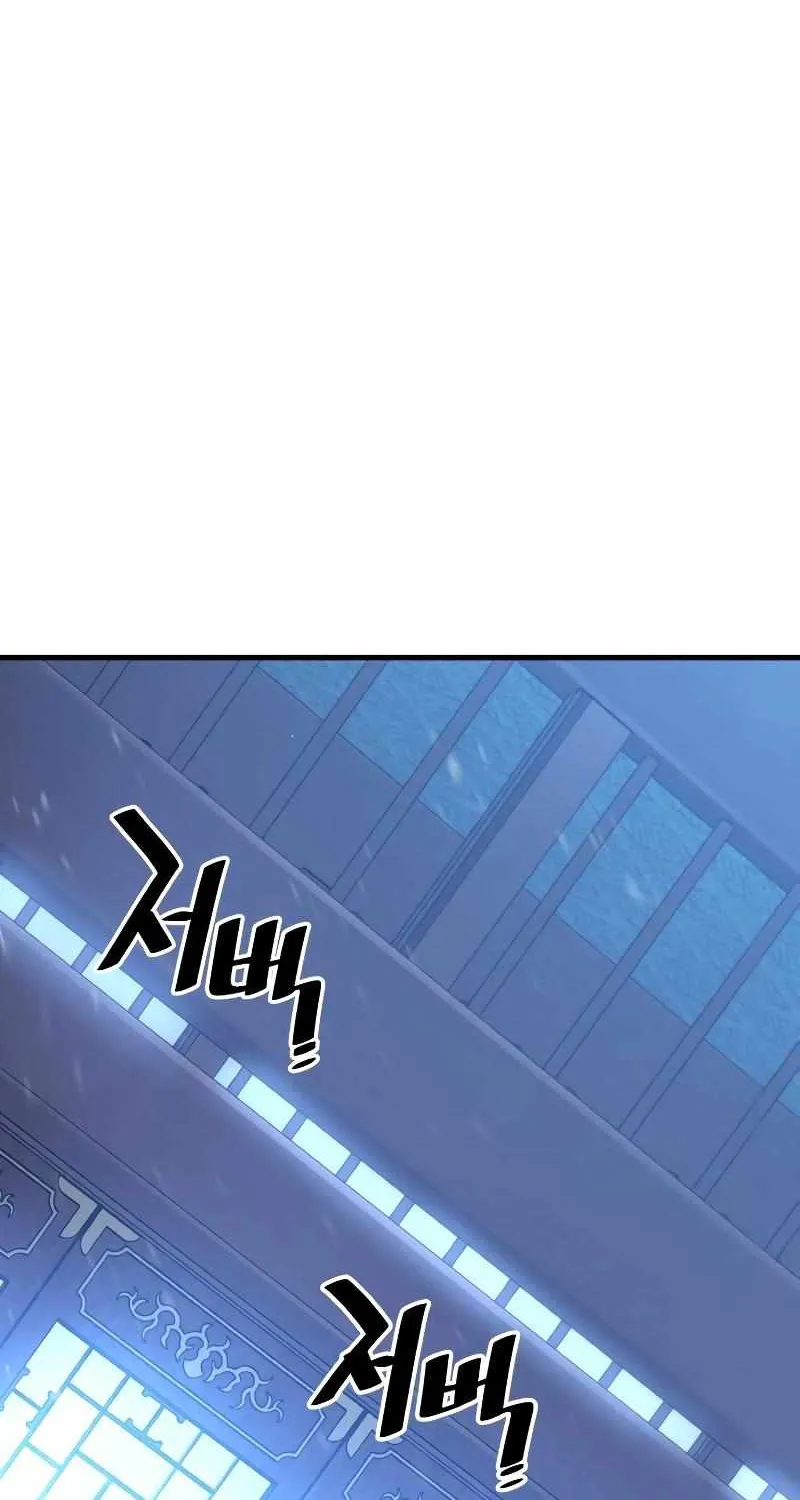 Heavenly Demon Cultivation Simulation Chapter 44 page 164 - 