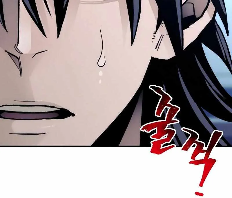 Heavenly Demon Cultivation Simulation Chapter 44 page 48 - 