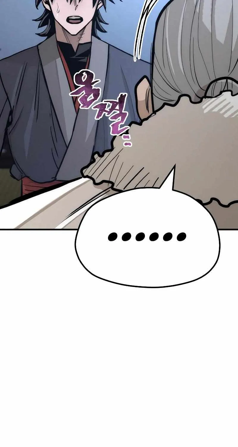 Heavenly Demon Cultivation Simulation Chapter 44 page 62 - 