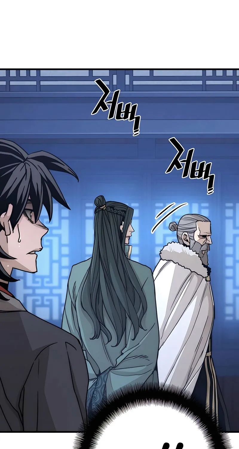 Heavenly Demon Cultivation Simulation Chapter 45 page 11 - 