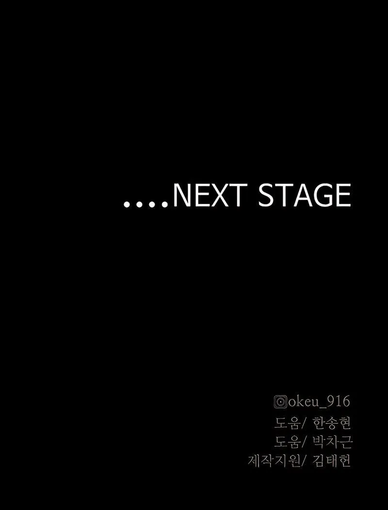Heavenly Demon Cultivation Simulation Chapter 45 page 186 - 