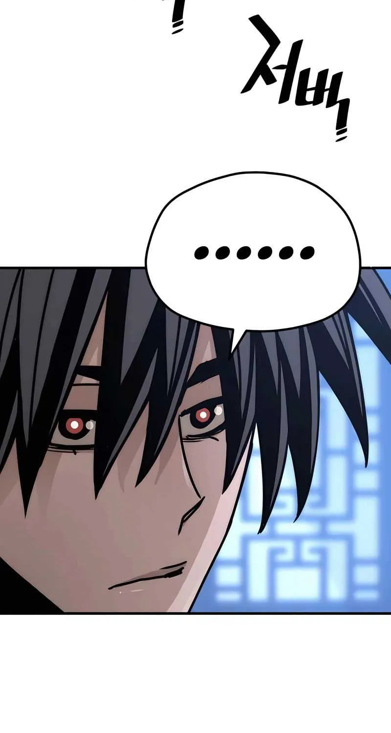 Heavenly Demon Cultivation Simulation Chapter 45 page 33 - 