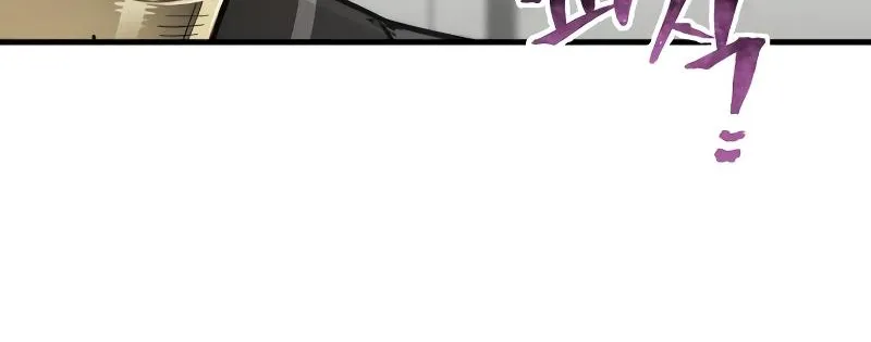 Heavenly Demon Cultivation Simulation Chapter 47 page 14 - 