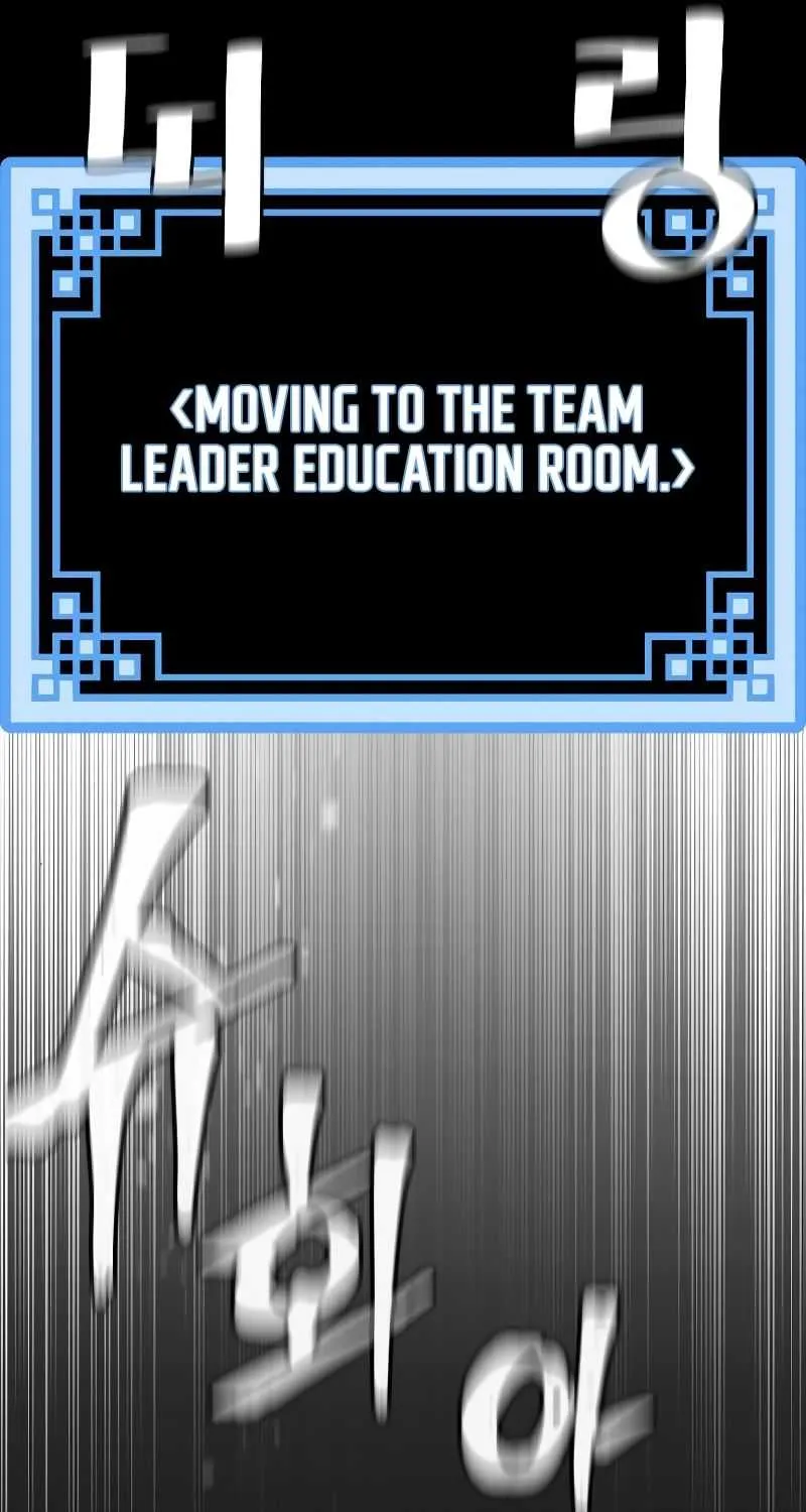 Heavenly Demon Cultivation Simulation Chapter 48 page 120 - 