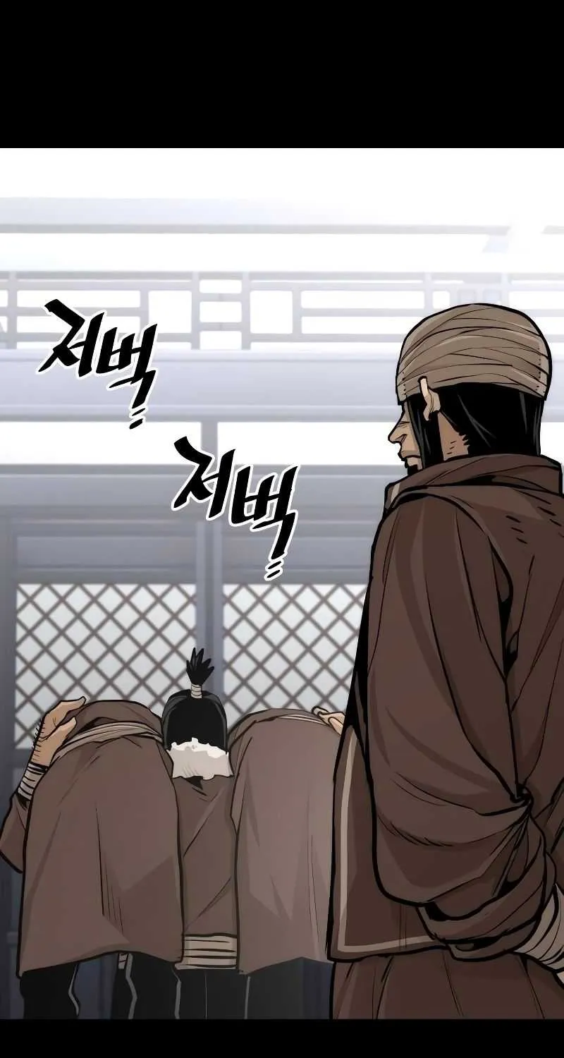 Heavenly Demon Cultivation Simulation Chapter 48 page 151 - 