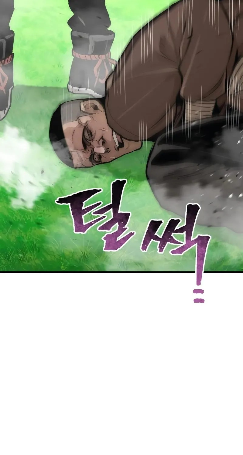 Heavenly Demon Cultivation Simulation Chapter 48 page 67 - 